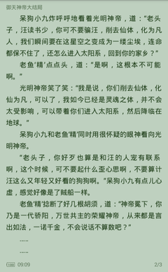 金沙澳门娱乐场